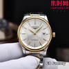 【新款大号40mm】浪琴名匠3点历系列 男士腕表
机芯：进口西铁城 商品缩略图0