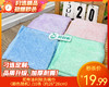 觅咻油利除洗碗巾（颜色随机）/10条（约26*26cm）补单专用 商品缩略图0