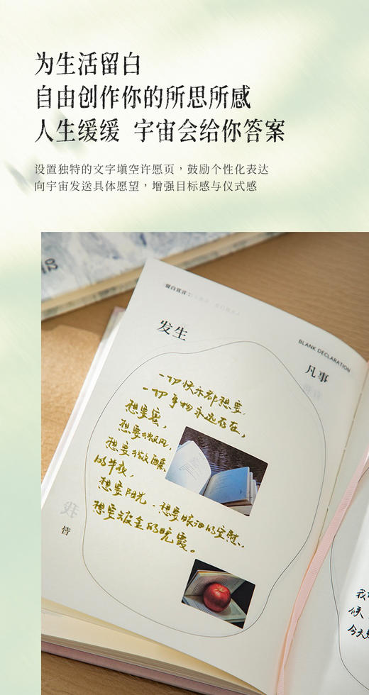 现货｜治愈系笔记本显化美好的一切蓝色系 商品图4