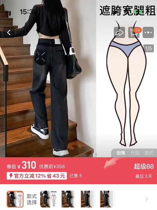 灰色马吉拉高腰牛仔裤811080 商品图6