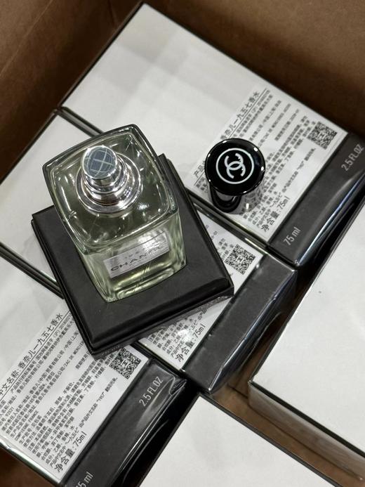 D110901富贵花开招财玄学香优雅知性1957香水 商品图5