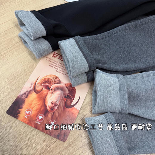 SUNJ9909安第斯羊绒打底裤 商品图8