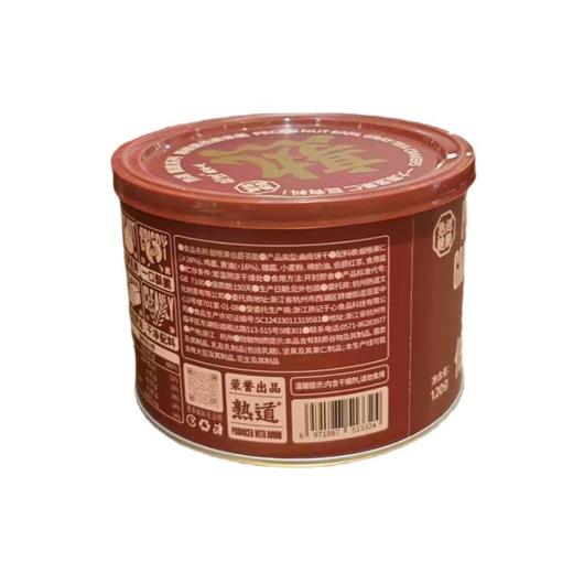 熟道 碧根果伯爵茶脆曲奇饼干 120g 商品图1