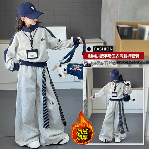 秋冬潮流休闲亲子装套装 大童连帽卫衣/毛线衣两件套 商品图8