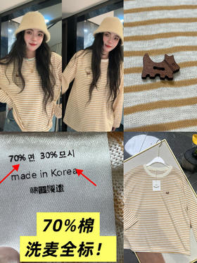 小狗条纹时尚韩系简约气质复古经典条纹休闲舒适宽松条纹百搭针织🧶长袖T恤