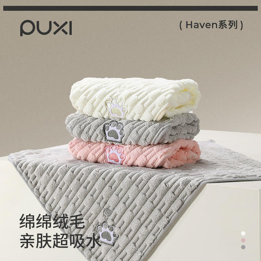 朴西加厚珊瑚绒毛巾女不掉毛可擦脚2025柔软吸水速干擦手斤 商品图0