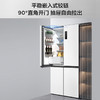 TCL大无界455升T9十字四开门58cm超薄零嵌入式底部散热双净味冰箱  R455T9-UQ 商品缩略图4