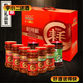 【辣椒酱】桃园建民牛肉耗辣椒组合礼品装230g*2,210g*6