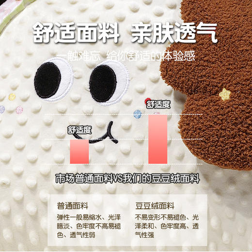 自然醒泡泡绒治愈系动物拥抱式腰靠QYL 商品图3