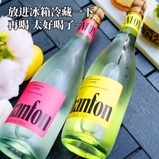 晚歌莫斯卡托汽泡酒（2瓶装） 商品图0