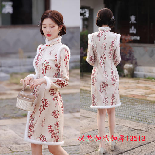 时尚改良年轻少女款，提花加绒加厚日常旗袍GX-13513 商品图1