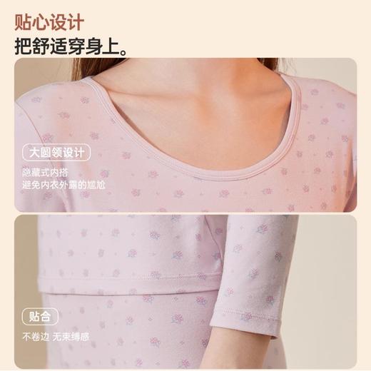 3部顶瓜瓜弹力棉迷你玫瑰女士圆领内衣套装 ARW11310 商品图5