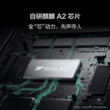 华为 FreeBuds Pro 3 真无线蓝牙降噪耳机 星闪连接技术/游戏影音 雅川青 /数码 /影音娱乐 /蓝牙/无线耳机 商品图1