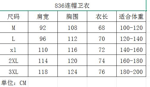 D110925小马刺绣拉链开衫加绒外套连帽卫衣 商品图8