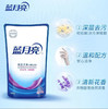 【洗衣液】蓝月亮 薰衣草香深层洁净护理洗衣液 500g/袋 商品缩略图0
