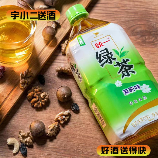 【茶饮料】统一绿茶1L装*8 商品图0