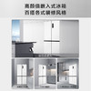 TCL大无界455升T9十字四开门58cm超薄零嵌入式底部散热双净味冰箱  R455T9-UQ 商品缩略图9