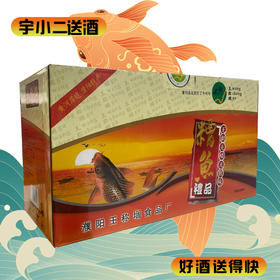 【糟鱼】糟鱼礼品装1200g