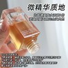 【何浩楠同款】AM馥郁满铺大金砖精粹水 焕亮精华水保湿去暗黄 商品缩略图2