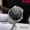 【新款大号40mm】浪琴名匠3点历系列 男士腕表
机芯：进口西铁城 商品缩略图1