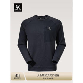 凯乐石男女同款圆领长袖抓绒套头衫保暖透气吸湿排汗户外运动登山徒步卫衣