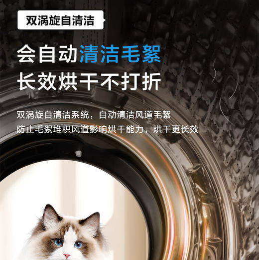 海尔（Haier）洗衣机 EG100HPRO86S 商品图5