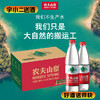【矿泉水】农夫山泉550ml*24 商品缩略图0