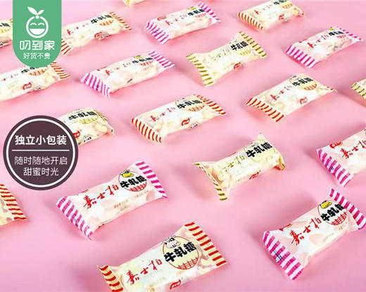 【预售-12月22日配送】嘉士柏牛轧糖（经典款）/1袋（约48粒，共500g）生产日期：25年9月 商品图1