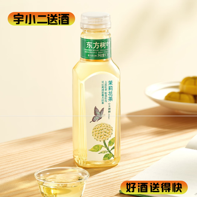 【茶饮料】东方树叶茉莉花茶500ml*1