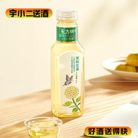 【茶饮料】东方树叶茉莉花茶500ml*1