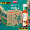 【茶饮料】东方树叶青柑普洱茶500ml*15 商品缩略图0