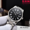 【新款大号40mm】浪琴名匠3点历系列 男士腕表
机芯：进口西铁城 商品缩略图2