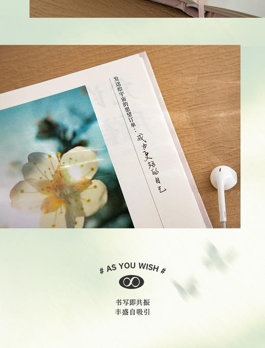 现货｜治愈系笔记本显化美好的一切蓝色系 商品图3