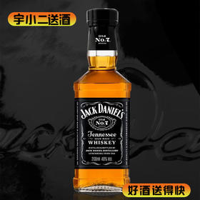 【威士忌】美国杰克丹尼威士忌40度200ml