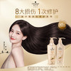 施华蔻（Schwarzkopf）多效修护型洗护套装(洗600ml+润400ml)柔顺滋养洗发水 新老包装 /个人护理 /洗发护发 /洗发水 商品缩略图4