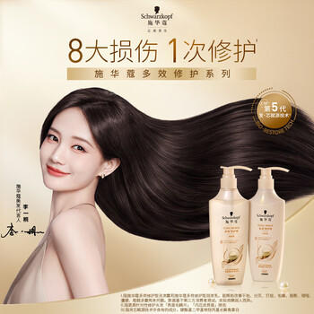 施华蔻（Schwarzkopf）多效修护型洗护套装(洗600ml+润400ml)柔顺滋养洗发水 新老包装 /个人护理 /洗发护发 /洗发水 商品图4