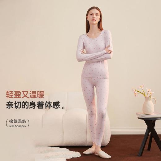 3部弹力棉沐光小花女士圆领内衣套装 ARW11284 商品图2
