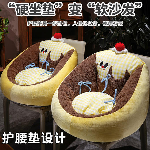 自然醒大眼布丁半包围蒲团坐垫QYL 商品图2