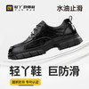 新款轻丫厨师鞋防滑SRC四季款无包头无中底橡胶底二层牛皮防水 商品缩略图2