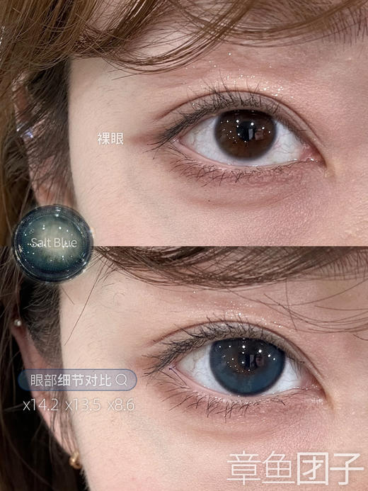 半年抛 Kirafairy 章鱼团子 14.2 深蓝色 商品图1