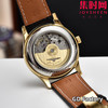 【新款大号40mm】浪琴名匠3点历系列 男士腕表
机芯：进口西铁城 商品缩略图6