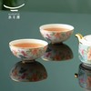 永丰源 天青时代4头旅行茶具130ml 高档陶瓷欧式描金套装 瓷器商品不支持七天无理由 商品缩略图3