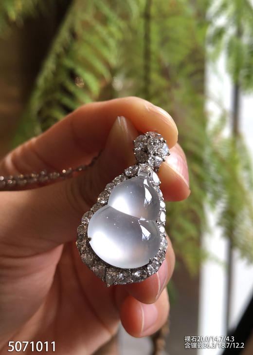 玻璃种葫芦吊坠  79999【5071011】 商品图2