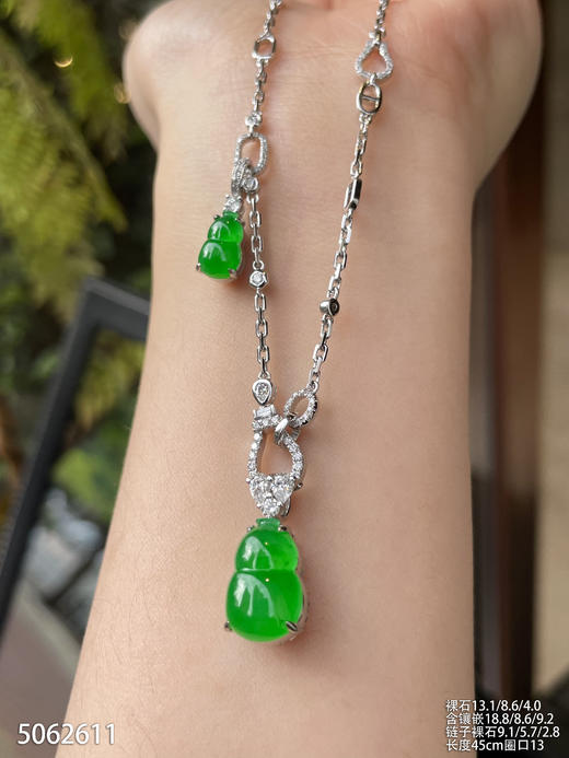 5062611，葫芦吊坠戒指两用款。具体价格微信咨询 商品图0