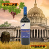 【进口红酒】智利安蒂斯神鹫珍藏干红14度750ml 商品缩略图0