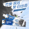 【牙膏】黑人 超白竹炭深洁牙膏清新口气防渍(新旧包装) 90g/盒 商品缩略图0