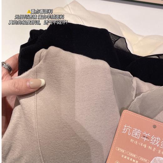 抗菌羊绒网纱背心 商品图13