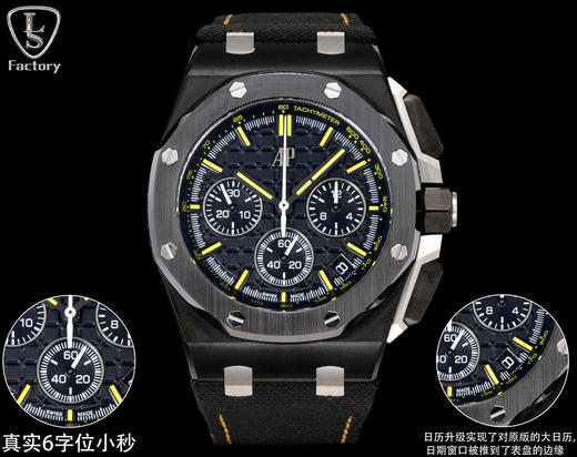 Noob official➕Factory 爱彼 Audemars Piguet皇家橡树离岸型26420 全新升级版，正品原版开模，新开模43 毫米表壳，做工精良打磨精细，乃精品中的精品❕❕ 商品图0
