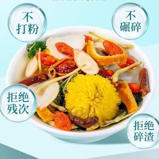 【买5送5】西洋参黄芪菊花枸杞茶 宁夏新鲜菊花枸杞决明子 独立包装更卫生 商品图2