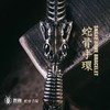 吾蟲-蛇骨手环 925银 开合手镯 骨骼造型 个性创意潮流饰品情侣款【官方授权  48小时发货】 商品缩略图0